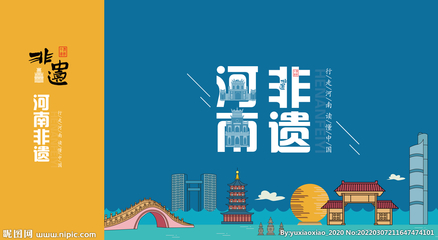 河南設(shè)計圖 海報、廣告設(shè)計圖庫與軟件開發(fā)的融合之道