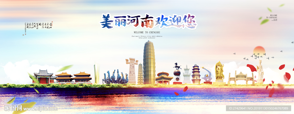 河南設(shè)計圖庫代理代辦服務(wù) 海報設(shè)計、廣告設(shè)計一站式解決方案